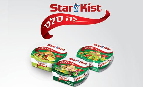 Starkist. More than just a canned tuna